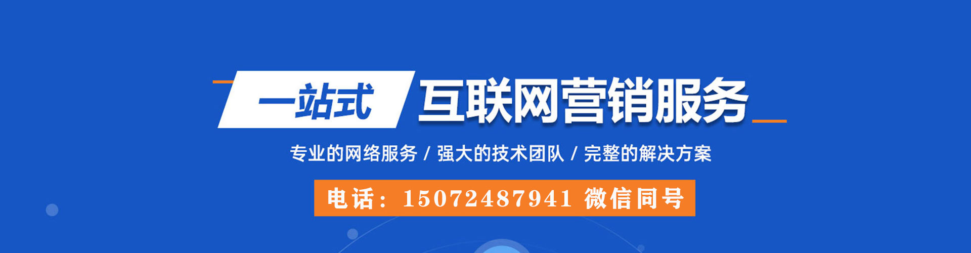 海陵微博信息流